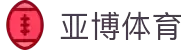 亚博体育官网-YaboSports